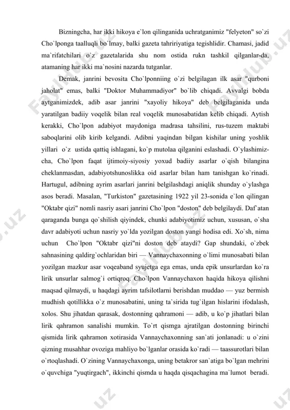 aydi? gap shundaki, o`zbek sahnasining qaldirg`ochlaridan biri — vannaychaxonning o`limi munosabati bilan yozilgan mazkur asar voqeaband syujetga ega emas, unda epik unsurlardan ko`ra lirik unsurlar salmog`i ortiqroq. cho`lpon vannaychaxon haqida hikoya qilishni maqsad qilmaydi, u haqdagi ayrim tafsilotlarni berishdan muddao — yuz bermish mudhish qotillikka o`z munosabatini, uning ta`sirida tug`ilgan hislarini ifodalash, xolos. shu jihatdan qarasak, dostonning qahramoni — adib, u ko`p jihatlari bilan lirik qahramon sanalishi mumkin. to`rt qismga ajratilgan dostonning birinchi qismida lirik qahramon xotirasida vannaychaxonning san`ati jonlanadi: u o`zini qizning musahhar ovoziga mahliyo bo`lganlar orasida ko`radi — taassurotlari bilan o`rtoqlashadi. o`zining vannaychaxonga, uning betakror san`atiga bo`lgan mehrini o`quvchiga "yuqtirgach", ikkinchi qismda u haqda qisqachagina ma`lumot beradi. bu qismda epik tafsilotlar salmog`i ortgan bo`lsa-da, ular keyingi qismdagi his-tuyg`ular uchun zamin hozirlashga xizmat qiladi, xolos. dostonning uchinchi qismidan boshlab epik unsurlar salmog`i va o`rni yanada kamayib boradi, voqelik tamomila lirik subyekt ruhiyasidan o`tkazib beriladi. peyzaj lirikasining ustasi bo`lgan cho`lpon …