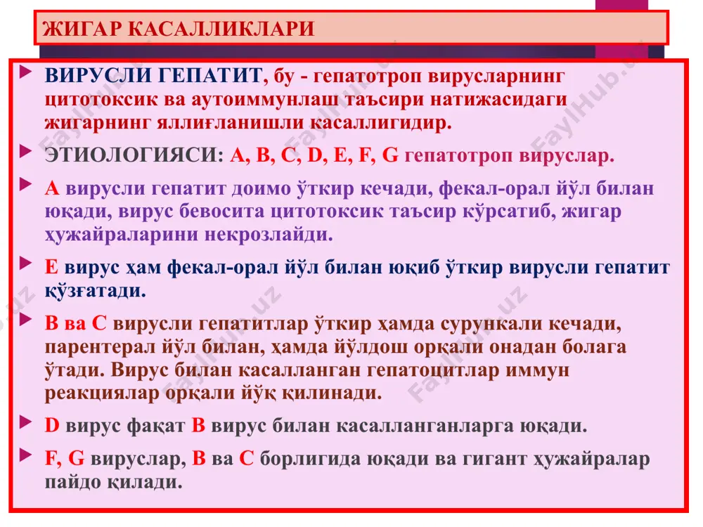 жигар касалликлари - Page 5