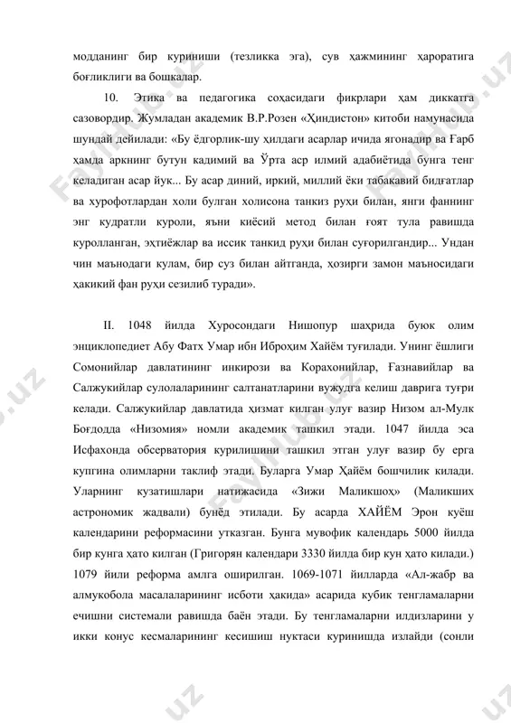 21) х3+вх+а=сх2, 22) х3+сх2+вх+а, 23) х3+вх+сх2+а, 24) х3+а=сх2+вх, 25) х3=сх2+вх+а. шундан сунг ҳар бир синфга кирган масалаларни геометрик усулда конус кесмалар ёрдамида ясаш йули билан ҳал килади. «ҳисобдаги мушкуллик» (мушкулот-ал-ҳисоб) номли асарида кв-т юзи берилса, уни томонини топишни, куб ҳажми берилса, унинг киррасини топишни яъни квт ва куб илдиз чикариш олдин утган олимларга ҳам эканлигини такидлайди ва буларни ривожлантириб 4-,5-,6-, ва ... илдиз чикаришни (нат. курсаткичли) келтирилганлигини ёзади. афсуски, бу асар ҳозиргача топилмаган. 1077 йилда «евклид китобининг кириш кисмидаги кийинчиликларга шарҳ» китобида v постулотни теорема деб исботлаган. бу теорема кейинчалик «соккери теоремаси» номи билан ноевклид геометриясига киритилади. геометрияга доир асарининг 2-ва 3- китобларида нисбатлар назарияси ва сон тушунчасини ривожлантириб, бутун ва каср сонлар каторида мусбат иррационалликни ҳам сон деб тушунади ва ҳакикий сон тушунчасига якинлашади. iii хiii асрнинг энг йирик олими мароға обсерваториясининг асосчиси абу жаъфар муҳаммад ибн муҳаммад насриддин ат-тусий 1201-1277 йилларда яшаб ижод этган. ҳозирги давргача тусийнинг 76 …