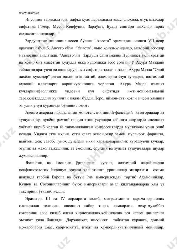 и асос қилиб олган хиристианлик,кейинчалик эса ислом динларига эътиқот қила бошлади. дарҳақиқат, инсоният табиатан курашга, доимий можароларга эмас, сабр-тоқатга, итоат ва ҳамкорликка,тинчликка мойилдир. шарқ социологияси мактабида хитой мутафаккирларининг ижтимоий қарашлари алоҳида урин тутади. эрамиздан олдинги цинь ва хан даврларда зитойда кули марказлашган империялар таркиб топди. бу давр учун характерли хол шундан иборат, империягача бўлган даврда амал қилган "ихтилофдаги ҳукмдорлар" тарқоқ мафкураларининг хитой буюк давлат даражасида юксалилишига хизмат қилувчи янги миллий ғоя билан бирлашуви, яъни осмон образининг илоҳий рамз сифатидақабул қилиниши бўлди. бинобарин, диний мутаассиблар ва космология ғоялари хитой хукмдорларини азалдан осмоний хукмдор мавқеига юксалиш орзулари йўлида хизмат қилиб келар эди. хитой ва бутун шарқ мамлакатларига хос бўлган рамзлар илоҳийлигига ишониш эса космология ғоясининг қабул қилинишига туртки бўлди. бу расмий мафкуранинг моҳияти табиат ва жамият жараёнларига осмон феъл-атворидан келиб чиққан ҳолда ёндошиш ва баҳо беришга интилишдан иборатдир. осмоний табиат даставвал осмон фарзанди императорга хос бўлиб, у жамиятда кечувчи зиддиятлар, муаммолар ортиқча …
