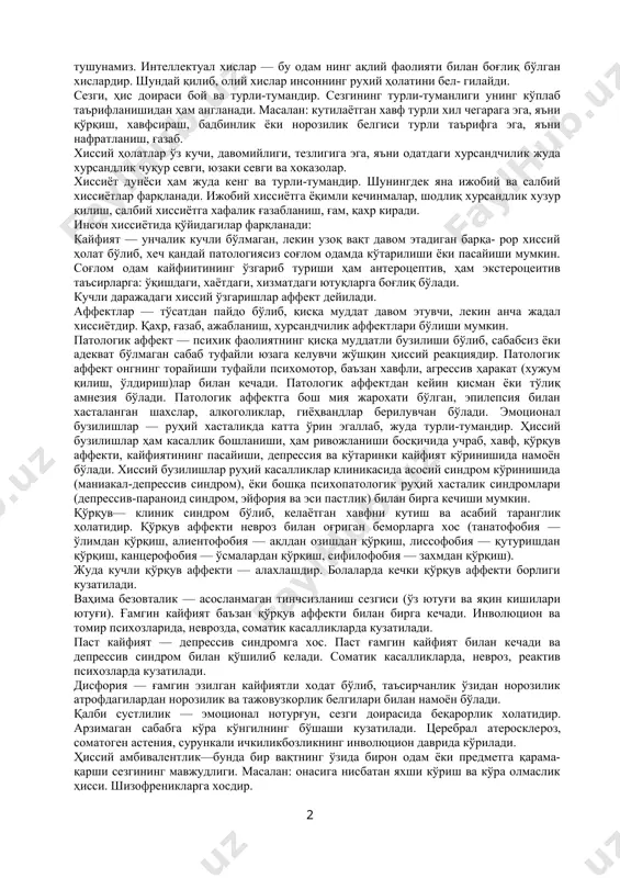 i xissiyotning kelib chiqishida limbik tizim (vistseralliya), ya'ni gipotalamus hamda retikulyar formatsiyaning bosh miya po'stloq-po'stloq osti tuzilmalari faoliyatida birlamchi o'rin egallashini ko'rsatib beradi. gipotalamusning qo'zg'aluvchanligi hamda unda simpatik va parasimpatik nerv tizimi markazlarining borligi xissiyotning kelib chiqish dalilini tushuntirib beradi. yuqoridagi holat har qanday hissiyot reaktsiyasi pulsning tezlashishi, arterial bosimning o'zgarishi, nafas olish sonining o'zgarishi, yuzning qizarishi yoki oqarishi, g'azabning kuchayishi, ichak faoliyatining buzilishi («ayiq kasalligi»), terlash yoki quruqlik, biokimyoviy ko'rsatgichlariipg o'zgarishi bilan birga kechish sababini ham tushuntirib beradi. ko'p sonli tajribaviy tekshirishlar, xissiyotning fiziologik mazmunini ochib berdi. hayvonlarda limbik tizim ba'zi anatomik tuzilmalarii, ya'ni corpus amygdaloidea, septum ni rag'batlash va buzish tajribalari xissiyot va harakat reaktsiyalarining o'zgarishini tasdiqladi. corpus amygdaloidea ni stimullash agressiv reaktsiyalarining (boshqa xayvonlarga tashlanish), harakat faolligining jonlanishini, to'siqni rag'batlash esa xissiyot va harakat reaktsiyalarining tormozlanishini keltirib chikaradi. corpus amygdaloidea ni parchalash uzoq vaqtgacha harakat- ta'sirlanishlarning yo'qolishiga, to'siqni parchalash esa xissiy ta'sirlanishning birdan kuchayishiga olib keladi. xissiyotlar …