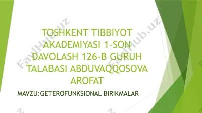 geterofunksional birikmalar haqida — PPTX
