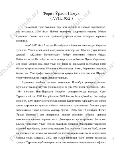 ферит ўрхон памуқ — DOC