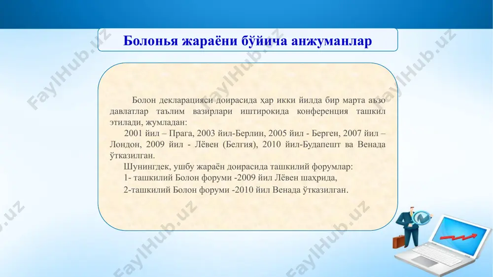 инг ўқиш натижаларига оид қабул қилинган қарорлари учун тўлиқ жавоб беради. олий таълим муассасаларида естс тизимини тадбиқ этиш талаблари kredit modulga tegishli buyruq nizomlar o‘zbekiston respublikasining “ta’lim to‘g‘risidagi qonuni o‘zbekiston respublikasi vazirlar mahkamasining 2020 yil 31 dekabrdagi “oliy ta’lim muassasalarida ta’lim jarayonini tashkil etish bilan bog‘liq tizimni takomillashtirish chora-tadbirlari to‘g‘risida”gi 824-sonli qarori, o‘zbekiston respublikasi oliy va o‘rta maxsus ta’lim vazirligining 2021 yil 15 yanvardagi 30-son buyrug‘i hamda qarshi davlat universiteti (keyingi o‘rinlarda - universitet) ustaviga asosan ishlab chiqilgan. vazirlar mahkamasining 2018-yil 24-iyuldagi 569-son qarori kredit - ta’lim olish natijalariga ko‘ra talaba tomonidan muayyan fan bo‘yicha o‘zlashtirilgan o‘quv yuklamasining o‘lchov birligi. kreditlar qoidaga muvofiq butun, kasr sonlarda ifodalanishi mumkin ta’limning o’lchov birligi o’quv yuklamasi(learning workload) 25-30 soat 1-kredit bunda k - har bir fan/modulga ajratilgan kreditlar miqdori; u - har bir fan/modul bo‘yicha talaba to‘plagan baho gpa (grade point average) - ta’lim oluvchining dastur bo‘yicha o‘zlashtirgan baholari o‘rtacha qiymati bo‘lib, u …