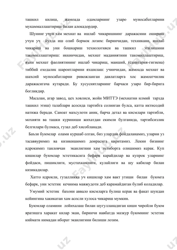 мехнат ва ишлаб чикариш эстетикаси - Page 4