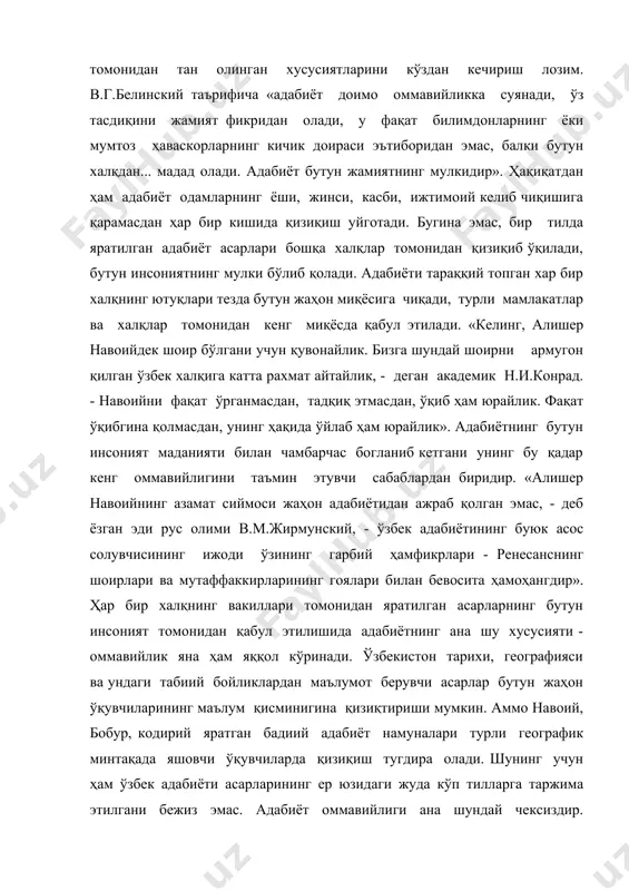 тун жаҳон ўқувчиларининг маълум қисминигина қизиқтириши мумкин. аммо навоий, бобур, кодирий яратган бадиий адабиёт намуналари турли географик минтақада яшовчи ўқувчиларда қизиқиш тугдира олади. шунинг учун ҳам ўзбек адабиёти асарларининг ер юзидаги жуда кўп тилларга таржима этилгани бежиз эмас. адабиёт оммавийлиги ана шундай чексиздир. адабиётнинг маълум шахслар, қобилият эгалари томонидан яратилиши - унинг иккинчи муҳим хусусиятидир. бу жиҳатдан ёзма адабиёт халқнинг огзаки ижодидан фарқ қилади. огзаки ижодга мансуб асарларнинг яратувчиси номаълум, улар халқнинг коллектив равишдаги ижодий маҳсулидир, адабиётда эса ҳар бир асарни маълум шахслар яратади. яратувчининг ҳамма 6хусусиятлари адабиёт асарларида ўз изини қолдиради. «адабиётда шахс ўзининг бутун ҳуқуқига эга бўлади ва адабий даврлар доимо шахсларнинг номлари орқали намоён қилинади». ҳақиқатдан ҳам, ўзбек мумтоз (классик) адабиётнинг шаклланиши лутфий, навоий, бобур, муқимий каби ёзувчиларнинг номлари билан боглиқ. козоқ адабиёти деганимизда даставвал, абай ва авезов, озарбойжон адабиёти деганимизда-фузулий, воқиф, рус адабиёти деганимизда достоевский, толстой, лермонтов, пушкин, тожик адабиёти деганимизда - рудакий, фирдавсий, жомий каби …