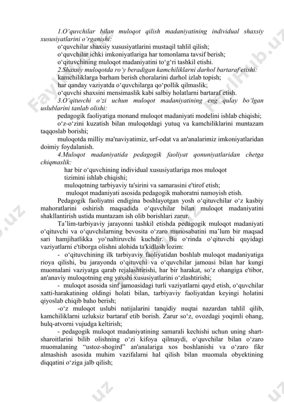 turli davrlarda har xil ilmiy izlanishlar olib borilgan. muloqot madaniyatining tarbiyalovchi imkoniyatlarini ro‘yobga chiqarish ko‘p jihatdan o‘qituvchining shaxsiy sifatlari bilan belgilanishini ta'kidlab o‘tish lozim. pedagogik muloqot madaniyatining har jihatdan to‘g‘ri tanlangan, o‘qituvchining ma'naviy saviyasi, betakror xususiyatlariga muvofiq keluvchi uslubi quyidagi vazifalar majmuini hal qilishga yordam beradi: birinchidan, muloqotda har bir o‘quvchiga alohida e'tibor va dilkashlik sinf jamoasi bilan umumiy muloqot jarayonini soddalashtiradi, o‘qituvchining erkin pedagogik faoliyati uchun zamin tayyorlaydi, ziddiyatli vaziyatlarni oson hal qiladi; ikkinchidan, har bir o‘quvchi bilan o‘zaro munosabatni erkin mulo​qot asosida tashkil qilish, ularning yosh xususiyatlariga monand peda​gogik va psixologik muloqot uslublarini tanlash, uning ruhiyatini bilishga, ichki dunyosiga “kirib borish”ga yo‘l ochadi; uchinchidan, pedagogik muloqotda o‘qituvchining ma'naviy-axloqiy normalari muvaffaqiyatlar kaliti bo‘lib, ta’lim-tarbiya samaradorligini oshiradi, muloqotning barcha bosqichlarida o‘qituvchining o‘z faoliyatidan qoniqish hissini va xotirjamligini ta'minlaydi. o‘qituvchining o‘quvchilar bilan bo‘ladigan muloqot madaniyati individual uslublarini shakllantirish metodikasi quyidagi bosqichlarni o‘z ichiga oladi: muloqot madaniyati individual uslublarini shakllantirish metodikasi: 1.o‘quvchilar …