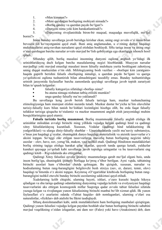 atshunoslik oluvchi ishonchli natijalarga muhtoj bo‘ladi va ulardan yangi nazariyalar tuzish uchun asos sifatida foydalanadi. shu sababli biz borliqning asosiy shakllari va fundamental asoslarini falsafa nuqtai nazaridan o‘rganar ekanmiz, albatta yo ishonchliligi shubha uyg‘otmaydigan, yo borliqni yaxshiroq tushuntirgani uchun qabul qilinadigan tabiiy-ilmiy material va daliliy ma’lumotlarga tayanamiz. ontologiya tushunchasi. o‘quv kurslarida asosiy falsafiy muammolarni o‘rganish odatda ontologiyadan boshlanadi. ontologiya falsafiy bilimlarning alohida sohasi bo‘lib, unda borliq va yo‘qlik, mavjudlik va nomavjudlik muammolariga doir masalalarning keng doirasi o‘rganiladi, shuningdek mavjudlik sifatiga ega bo‘lgan barcha narsalarning mohiyati aniqlanadi. «ontologiya» atamasi falsafada faqat xvii asrdan beri ishlatiladi, lekin u yunoncha o‘zaklarga ega bo‘lib (ontos – borliq, logos – so‘z, ta’limot), borliq haqidagi ta’limot degan ma’noni anglatadi. ontologiya falsafada alohida o‘rin egallaydi. ikki yarim ming yillik faol falsafiy izlanishlar natijasida falsafiy bilim tizimida ontologiyadan tashqari falsafaning muhim falsafiy mazmun kasb etadigan gnoseologiya, aksiologiya, ijtimoiy falsafa, axloq, estetika, mantiq kabi tarkibiy qismlari paydo bo‘ldi. lekin …