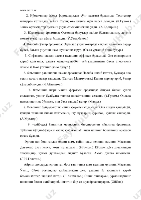 шма гапни шакллантиради? 3. кўмакчилар ёки юкламалар воситасида эргаш гап бош гапга боғланади? 4. феълнинг қандай тусланишли шакллари эргаш гапни бош гапга боғлаш учун хизмат қилади? 5. феълга хос бўлмаган қандай аффикс эргаш гапни бош гапга боғловчи восита сифатида қатнашади? маълумки, эргаш гап бош гапни ёки унинг бирор бўлагини изощлаш, аниқлаш, тўлдириш учун хизмат қилади. шунга кўра эргаш гап икки катта гурухга бўлинади: 1) бош гапнинг бирор қисми (бўлаги)ни изощловчи эргаш гаплар; 2) бутун бир бош гапни изощловчи эргаш гап. масалан: дунёда шундай одамлар бўладики, уларнинг щаёти, қилган ишлари, бомиб ўтган йўллари биз учун ...юксак намуна бўлиб хизмат қилади. (о.ёқубов.) кечаси шудринг тушмаган бўлса щам, оёқ остидаги майсалар, дарахт япроқлари нам ва муздек эди. (о.ёқубов.) биринчи гап таркибидаги эргаш гап ( уларнинг щаёти, қилган ишлари, босиб ўтган йўллари биз учун... юксак намуна бўлиб хизмат қилади) бош гапдаги аниқловчи (шундай)ни изощлаган бўлса, иккинчи гап таркибидаги (кечаси шудринг тушмаган бўлса щам) эргаш …