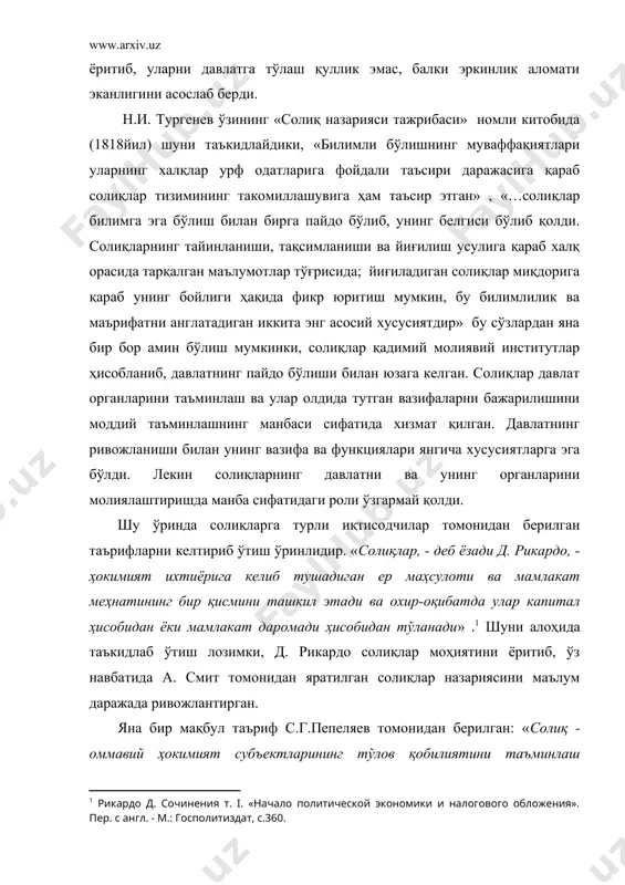 . ҳозирги пайтда иқтисодий адабиётларда солиқларни иқтисодий моҳиятини ўрганишга бағишланган қатор илмий ишлар чоп этилган. масалан, «сиёсий иқтисод» изоҳли луғатида со​лиқлар «… корхона, ташкилот ва аҳолини, мамлакат молиявий ресурсларини ташкил этишдаги иштирокининг характерловчи мажбурий тўловлар тизими» деб изоҳланади. профессор д. г. черникнинг фикрича «солиқлар - давлат томонидан хўжалик субъектлари ва фуқаролардан қонуний тартибда ўрнатилган ставкаларда ундириб олинадиган мажбурий йиғимларни ўзида акс эттиради» . профессор б. г. болдўрев бошчилигида ёзилган « капитализм молияси» ўқув қўлланмасида солиқларга қуйидагича таъриф берилган: «солиқлар - давлат томонидан ундириб олинадиган, жисмо​ний ва ҳуқуқий шахсларнинг мажбурий тўловлари» ҳақиқатдан ҳам бундай олиб қарайдиган бўлсак, юқорида келтирилган таърифлар энг содда ва кенг омма учун қулай ва тушунарли бўлиши мумкин. лекин бу таърифлар ўзида солиқларнинг ташкилий-ҳуқуқий томонларини тўлалигича акс эттира олмайди. бундан ташқари, ушбу тўловлар нима мақсадда ундириб олиниши ҳамда қачон ундириб олиниши тўғрисида етарли маълумотлар бера олмайди. ш.гатаулин «солиқлар давлатнинг иқтисодий таянчи» мақоласида-» ...солиқлар ўзи нима ва улар нимага …