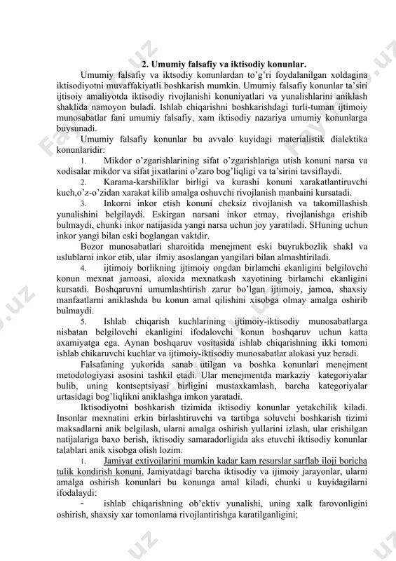 bulolmaydi. konunlarni bilishda nazariya amaliyotdan ajralib kolishi foydasizdir. demak, konunlardan foydalanish ularni bilish, tushunish, amalda o’z vaktida va to’g’ri kullay olishga bog’liq ekan. bu boshqaruv samaradorligini oshirishda xal kiluvchi omildir. iktisodiy konunlar tizimidan foydalanishning asosiy unsurlari va bosqichlri kuyidagi sxemada aks ettirilgan: ( iktisodiy konunlar tizimi ) ( iktisodiy konunlarni bilish ) ( maksadlarni belgilash va ularga erishish yullarini aniklash ) ( qaror qabul qilish ) ( xujalik faoliyatini tashkil etish ) 2. umumiy falsafiy va iktisodiy konunlar. umumiy falsafiy va iktsodiy konunlardan to’g’ri foydalanilgan xoldagina iktisodiyotni muvaffakiyatli boshkarish mumkin. umumiy falsafiy konunlar ta’siri ijtisoiy amaliyotda iktisodiy rivojlanishi konuniyatlari va yunalishlarini aniklash shaklida namoyon buladi. ishlab chiqarishni boshkarishdagi turli-tuman ijtimoiy munosabatlar fani umumiy falsafiy, xam iktisodiy nazariya umumiy konunlarga buysunadi. umumiy falsafiy konunlar bu avvalo kuyidagi materialistik dialektika konunlaridir: 1. mikdor o’zgarishlarining sifat o’zgarishlariga utish konuni narsa va xodisalar mikdor va sifat jixatlarini o’zaro bog’liqligi va ta’sirini tavsiflaydi. 1. karama-karshiliklar …