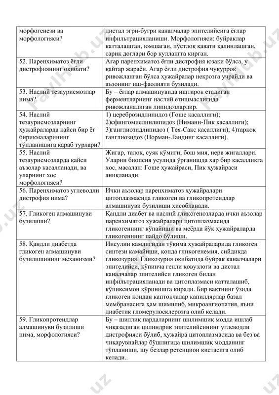 рфогенези: ёғлар инфильтрациясининг кучайиши ва липопротеидлар декомпозицияси. 50. ғоз жигарининг сабаблари, морфогенези ва морфологияси? ғоз жигари, бу – жигарнинг паренхиматоз ёғли дистрофияси бўлиб, ташқи кўринишидан катталашган, юмшоқ, сариқ рангга кирган, кесиб кўрилганда ёғ томчилари ажралади, яъни ғоз жигарини эслатади. сабаблари: гипоксия, гиперлипидемия (алкоголизм, қандли диабет, семириш, гормонал бузилишлар), захарланишлар ( этанол, фосфор, хлороформ), озиқланишнинг бузилиши ( авитаминозлар, меъда –ичак касалликлари). морфогенези: декомпозиция, трансформация ва ёғлар инфильтрациясининг кучаёиши. 51. буйрак ёғли дистрофиясининг сабаблари, морфогенези ва морфологияси? сабаблари ва механизми: нефротик синдромда, липемия ва холестеринемия оқибатида проксимал ва дистал эгри-бугри каналчалар эпителийсига ёғлар инфильтрацияланиши. морфологияси: буйраклар катталашган, юмшаган, пўстлоқ қавати қалинлашган, сариқ доғлари бор куллангга кирган. 52. паренхиматоз ёғли дистрофиянинг оқибати? агар паренхиматоз ёғли дистрофия юзаки бўлса, у қайтар жараён. агар ёғли дистрофия чуқурроқ ривожланган бўлса ҳужайралар некрозга учрайди ва аъзонинг иш-фаолияти бузилади. 53. наслий тезаурисмозлар нима? бу – ёғлар алмашинувида иштирок етадиган ферментларнинг наслий етишмаслигида ривожланадиган липидозлардир. 54. наслий тезаурисмозларнинг ҳужайраларда …