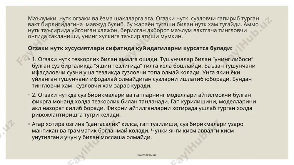 айланади. сузловчининг нутк мазмунини етказишга кумаклашувчи турли хил харакатлари ёрдамида баён этиладиган монологи драматик монолог дейилади. драматик монолог сузлаётган шахснинг кули, гавдаси, коши, боши, кифти каби аъзолари зарурият тугилганда харакат килади турли тарздаги маъноли харакатлар фикрнинг тингловчи томонидан яхши тушуниб олинишига кумаклашади. сузловчининг ички хис-туйгуларини, рухий кечинмаларини ифодаловчи ташки монологик нутк лирик монолог дейилади. лирик монологда шахснинг орзу-умидлари, ташки дунёдан олган таасссуротлари, келажак режалари акс этади. ....сочларим менинг коп-корадур. шундай корадурки, коронгу кечаларнинг кора достонлари менинг сочимдан урилган, шу кора сочларим меники булиш билан кора кунга колган. буларнинг ток новдаларидек ранго-ранг ёпинчлари йукдир. сузловчининг руй берган ходисалар хакида хикоя килиб бериши хабар монологи дейилади. хабар монологида вокелик ровий тилидан баён этилади. хабар монологи хикоячилик, киссачиликда купрок кулланилади. диалог. диалог нутк шаклларидан бири булиб, унда хар бир фикр тугридан-тугри сухбатдошга каратилган булади. диалогик нуткнинг синтактик курилиши монологик нуткка караганда содда тузилади. диалог фикрларнинг кискалиги билан ажралиб туради. унда сухбатни давом эттириш …