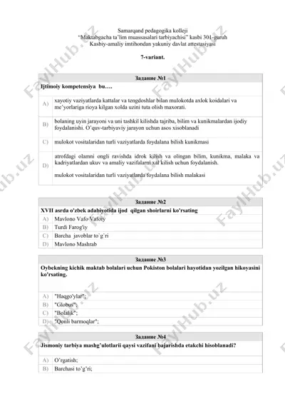 samarqand pedagogika kolleji — DOCX