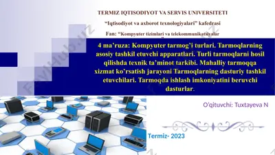 kompyuter tarmoqlari — PPTX