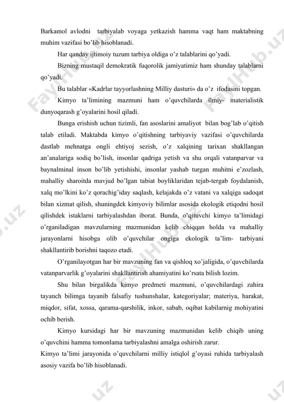 materiya, harakat, miqdor, sifat, xossa, qarama-qarshilik, inkor, sabab, oqibat kabilarnig mohiyatini ochib berish. kimyo kursidagi har bir mavzuning mazmunidan kelib chiqib uning o’quvchini hamma tomonlama tarbiyalashni amalga oshirish zarur. kimyo ta’limi jarayonida o’quvchilarni milliy istiqlol g’oyasi ruhida tarbiyalash asosiy vazifa bo’lib hisoblanadi. o’quvchilar dunyoqarashni shakllantirish quyidagi bosqichlarda amalga oshadi. birinchi bosqich - alohida g’oyalar, tushunchalar holatlarning mohiyatini anglash (tayyorgarlik bosqichi) m: dastlabki kimyoviy tushunchalar mavzusida modda va ularning xossalari haqida tushuncha beriladi. ikkinchi bosqich - materiyaning kimyoviy harakat shakli haqidagi tushunchalar tartibga solinadi. davriy qonun va davriy sistema mavzusida atomlarning ichki holatlari, xossalari, ularning xossalaridagi o’xshashlik va farq qiluvchi tomonlari o’rganiladi. uchunchi bosqich - viii-ix- sinflar oxirida o’qituvchi va o’quvchilarning birgalikdagi faoliyatlari tufayli dunyoqarash tushunchalari g’oyalari chuqurlashtiriladi va yangi material aniq tartibga keltiriladi. to’rtinchi bosqich - dunyoqarash g’oyalari tushunchalarini falsafiy nuqtai nazardan izohlash beshinchi bosqich - materiyaning kimyoviy harakat ko’rinishlarini tabiiy ilmiy va falsafiy nuqtai nazardan tizimga kiritishdan iborat. didaktik …