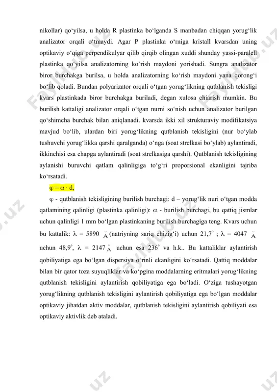 ari orasidagi bog‘lanishni topishga bag‘ishlangan davomli tajribalari samarasida kelib chiqqan. faradey magnit maydonining yorug‘likka bevosita ta’sir etishini topdim deb o‘ylagan, shuning uchun u: «men yorug‘lik nurini magnitlay va elektrlay oldim va magnit kuch chiziqlarini yorita oldim» deb yozgan. aslida esa faradey tomonidan ochilgan hodisa boshqa xarakterga egadir: magnit maydoni shu maydondagi moddaga ta’sir qiladi, faqat moddaning o‘zigina yorug‘likning tarqalish xarakterini o‘zgartiradi. qutblanish tekisligining magnit maydoni ta’sirida aylanishi yorug‘likning shaffof moddalarda magnit kuchlanish chiziqlari bo‘ylab tarqalishida hosil bo‘ladi. shuning uchun qutblanishning magnit ta’sirida aylanishi elektromagnit uchlarini parmalab teshilgan ingichka kanal bo‘ylab kuzatish eng qulay bo‘ladi. tajriba chizmasi 12.3-rasmda ko‘rsatilgan s – yorug‘lik manbai, a va b – elektromagnit uchlari, n1 va n2 – nikollar s – ichida qutblanish tekisligi aylanishi yuz beradigan jism. magnit maydoni hali paydo bo‘lmaganda, ya’ni elektromagnit toki ulanmaganda, n1 va n2 – nikollar ayqash turganda bu murakkab sistema orqali yorug‘lik o‘tmaydi. elektromagnit zanjiri ulanib tok qo‘yilganda qutblar …
