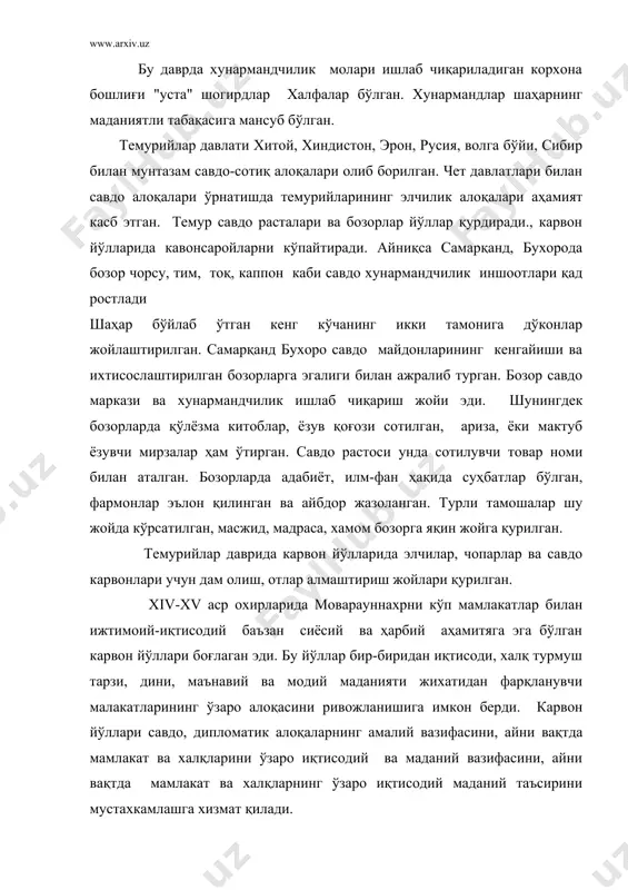 шаҳарнинг асосий қисми бўлган «шаҳристон» дан кўлам ва мазмуни билан фарқ қилувчи «хисор» қурилишини самарқанд ва шаҳрисабзад кузатиш мумкин. темур даврида кеш шаҳри қурилиши якунланди. «хисор» нинг жануби-ғарбга хукумат саройи оқсарой ва атрофда робатдир, боғ-роғлар қурилди. темур салтанат пайтахти самарқандни безатишга алоҳида эътибор берди. шаҳарда «хисори», қаъа, улуғвор, иншоотлар ва тиллакор саройлар бунёд эттирди. самарқандга кираверишдаги кўхак тепалигида чўпон ота мақбараси улуғбек даврида қурилган бўлиб, бу иншоотда мутаносиблик, умумий шаклнинг нафислиги, безакларда улуғворлик уйғунлашиб кетган. темур даврида самарқанд афрофсиёбдан жанубда мўғиллар давридаги ички ва ташқи шаҳар ўрнида қурила бошлади ҳамда бу майдон қалъа девори хандак билан ўралган. шаҳарга олтита дарвозадан кирилган. шаҳар маҳаллардан иборат бўлиб, гузарларга бирлашган. шаҳрда меъморий мажмуалар шаклланиши темур ва темурийлар даврининг энг катта ютуғи бўлди. меъморчилик тараққиётнинг янги босқичига кўтарилди., иншоотлар кўлами билан бирга унинг шакли ҳам улканлашди. бу жараён мухандислар, меъморлар ва наққошлар зиммасига янги вазифаларни қўйди. темур даврида гумбазлар тузилишида қирралар оралиғи кенгайди. икки …