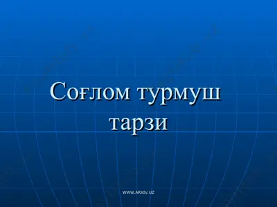 соглом турмуш тарзи — PPT