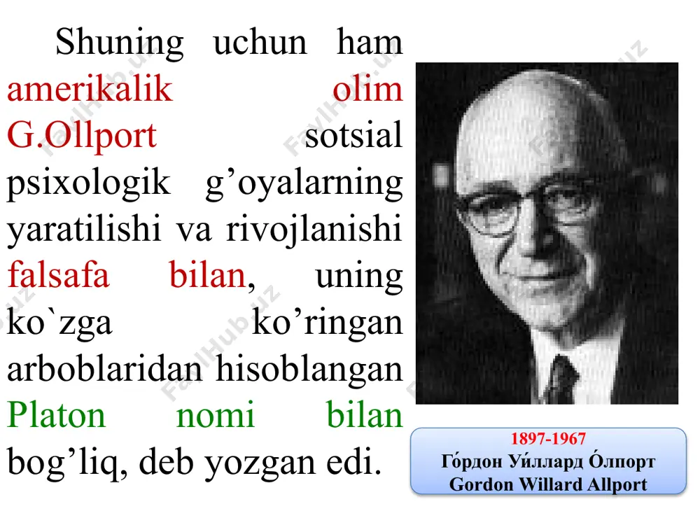 `qotishini tushuntirib berishdir". 1824-1903 мориц лацарус нем. moritz lazarus 1823-1899 хейман штейнталь heymann steinthal 19 o’sha kitobda mualliflar shaxs bilan jamiyat munosabati xususida quyidagi mulohazalarni bayon etadilar: “odam o`z mohiyati jihatidan sotsial mavjudot bo`lib, u jamiyat hayoti bilan uzviy bog’liq, chunki u o`ziga o’xshashlarga qarab rivojlanadi boshqalarga taqlid qilib harakat qiladi va ular ta’qibidan qochadi...”. xalqlar psixologiyasining asoschilari faqat nazariy mulohazalar yuritish bilan cheklanadilar, chunki ularda o`z fikrlarini isbot qilish uchun tadqiqot ishlari yo`q edi. 20 "psixologiyaning otasi” hisoblangan velgelm vundt esa xuddi ana shu tadqiqotga asoslangan ma`lumotlar to’plashga o`z diqqatini qaratdi. u o`zining "inson va hayvon ruhi haqida lektsiyalar"i (1863y) va 1900 yilda bosmadan chiqqan o’n tomli "xalqlar psixologiyasi" asarlarida asosan o`zi to’plagan empirik ma`lumotlar asosida xalqlar psixologiyasiga bag’ishlagan fikrlari tizimini bayon etdi. uning fan oldidagi xizmati shundan iborat ediki, empirik ma`lumotlar to’plash usullari, to’plangan manbalarni sharxlash borasida bebaho bilimlar to’pladi. 21 uning fikricha, psixologiya fani ikki qismdan iborat: …