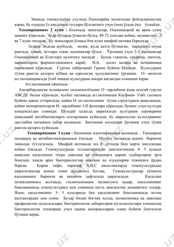 20% ўтли бульон флаконларга 20, 25, 50, 100 мл. дан куйилади. 3. гўшт- пептонли бульонга қўшилган 1% глюкоза. ўзбекистон республикаси лабораторияларида кўпинча 10- 20% ўтли бульон ишлатилада. шунинг учун бу муҳит жудаям қулай хисобланади. қорин тифи ва паратифнинг тезлаштилирилган бактериологик ташҳисоти ҳам йўлга қуйилган. қонни тезлаштирилган гемокультура усулида текшириш. флакондаги қонни дастлабки 370сда термостатда 5-6 соат ўстириб олинади ва қуйидаги муҳитларга экилади. эндо ёки левина муҳитига, диаметри 5 мм. бактериологик ковузлоқ билан экилади. олькиницкий ёки клиглера муҳитига штрих ва укол қилиб экилади. ярим суюқ маннитга укол қилиб экилади, флакон ва ҳамма экилганларни термостатга 370сга қўйилади. экишда гемокультура усулида плоскирёва муҳитидан фойдаланмаслик керак, бу озуқада ўт кислотаси тузлари бўлганлиги учун ёмон ўсади ёки ўсмайди. текширишнинг 2 куни : косачада экилганлар, олькиницкий ва ярим суюқ маннит кўрилади. агар бўларда ўсмаган бўлса, 48-72 соатдан кейин, шунингдек, 5 ва 7 куни экилади. бу экишларда ўсмаса 8чи куни манфий натижа берилади. агарда эндода шубхали, нозик, …