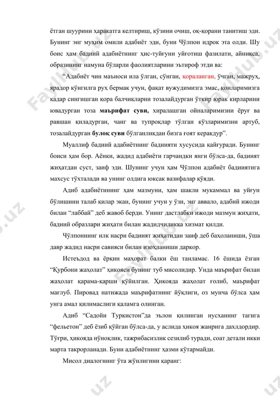 нмаган. эшмурод мўминжоннинг овозидан таниса-да, “сен кимсан?” деб сўрайди. шунга қарамай, тасвирда ингичка ифода ҳам учрайди. мўминжон тасодифий ўғри эмас, у ўғриликни касб қилиб олган: · мўминжон ёшлигидан ўғриликка одат қилиб келганидан меҳмонхона девори қозиғида осилган соатга тикилди. шу деталнинг ўзи мўминжонга тўла тавсиф берадики, бадииятга, характерга нисбатан дастлабки чизгилардир. ҳикояда эшмурод билан мўминжон бир-бирига зид қўйилган. эшмурод рус мактабида ўқимоқчи, унга қарши мўминжон: “... отангиз хотин олиб берадилар. ўзингиз роҳат қилуб мадрасада ўқуб ётасиз”, дейди. эшмурод овқат устида ҳам газета ўқийди. бунга жавобан отаси: “эй, аҳмоқ. газетачиларнинг иши ҳамма вақт ақча топмоқ. газетанинг сўзини тўғриси бўлмайдур, ҳамма ёлғон нарсалар. бор, уйдан “жангнома”, “аҳмад занж”ни олуб чиқуб, бизга ўқуб бер”, дейди. эшмурод образида сезиларли бўлса-да, ўсиш бор. мўминжон соатни ўғирлагандан сўнг эшмуроднинг отаси ўғлини ўғри гумон қилиб, уни жазолайди. ўғил ойлаб ётиб қолади. аммо маърифатга интилишдан тўхтамайди. газета саҳифаларидаги мақолалар мазмунига муносабат билдиришга ҳаракат қилади. қайси мақолага боқмасин, туркистон бечора …