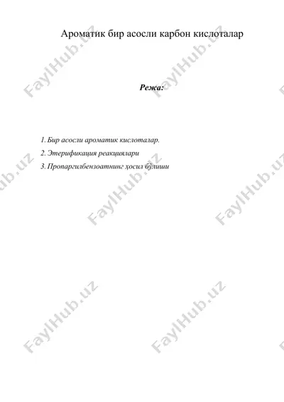 ароматик бир асосли карбон кислоталар — DOCX