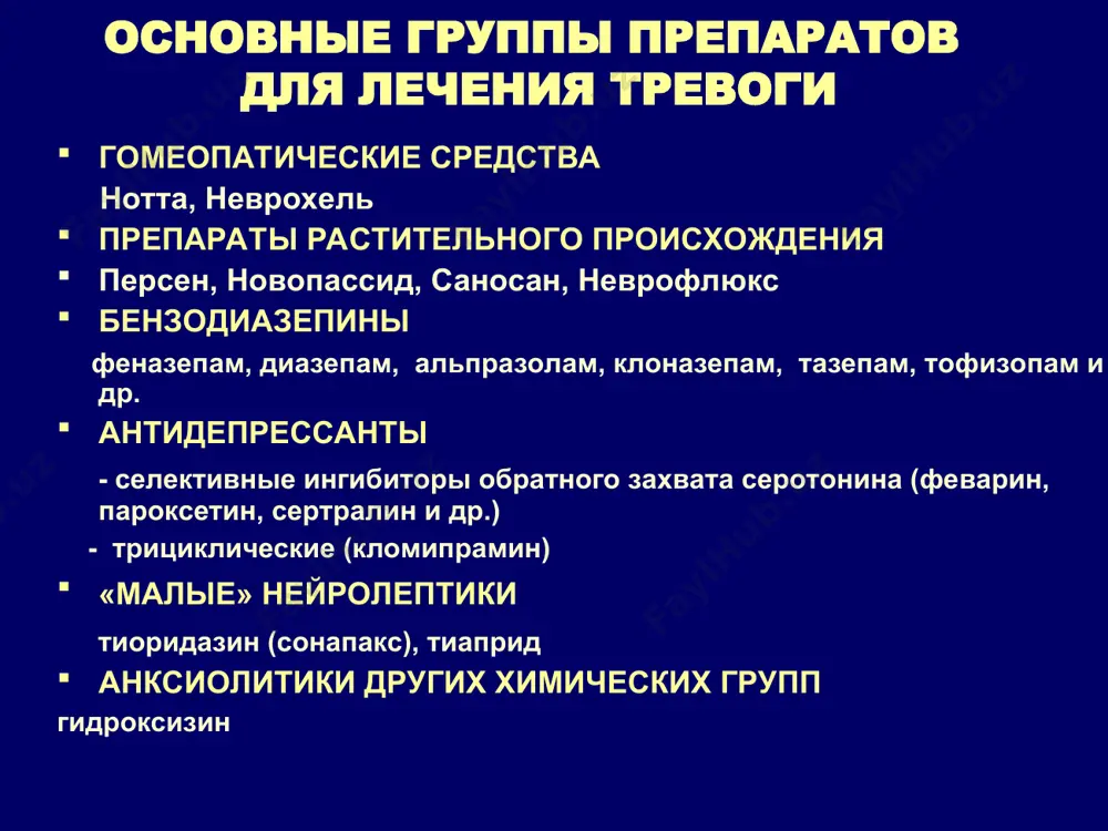 х заболеваний,что увеличивает риск лекарственных взаимодействий. измененную фармакокинетику препаратов изменение фармакокинетики антидепрессантов пониженная метаболическая активность печеночных ферментов; нарушение водно-солевого и жирового обменов; замедление всасывания из жкт; замедление экскреции с мочой; пониженное содержание альбуминов плазмы крови; повышенная рецепторная чувствительность периферической и цнс, особенно холинергических и адренергических рецепторов. факторы , учитываемые при назначении антидепрессантов молодой возраст косметические проблемы (избыточный вес) влияние на сексуальную функцию вождение машины беременность и кормление выраженность седации количество приемов лекарства в сутки пожилой возраст возможность применения при соматических заболеваниях совместимость с другими препаратами влияние на когнитивные функции (внимание, память) антихолинергические эффекты: сухость во рту, запоры, глаукома, увеличение веса . правила назначения антидепрессантов 1. учет дополнительных клинических эффектов: антитревожного антипанического седативного стимулирующего аналгетического анорексигенного антиагрессивного антифобического антиобсессивного …….. 2) индивидуальный подбор дозы, терапевтическая дозадостаточная длительность терапии 3) отставленность клинического эффекта 4) учет побочных действий препарата 5) поведенческая токсичность 6) синдром отмены 7) отсутствие привыкания 8) предшествующий опыт пациента 9) …