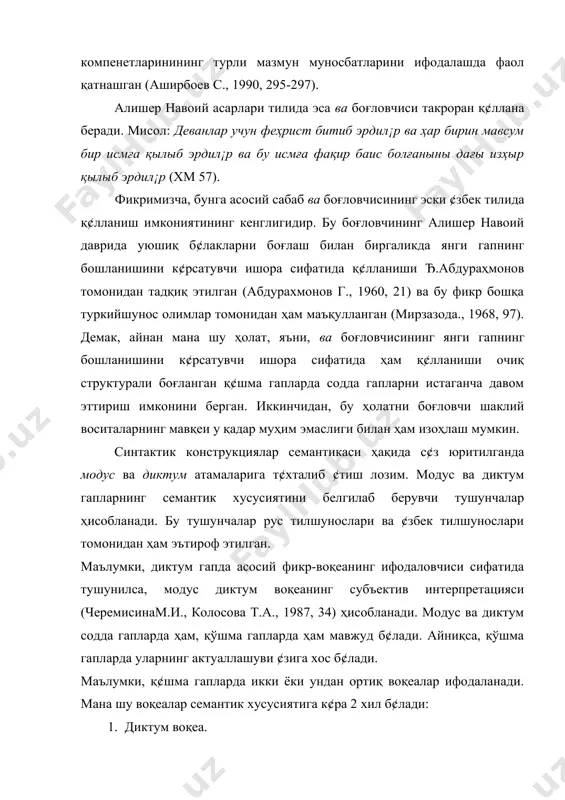 воқеа. 2. модус воқеа. эргашган қ¢шма гаплардаги диктум ва модус мазмуннинг ифодаланиши, уларнинг ¢зига хос хусусиятлари н.маҳмудовнинг тадқиқотларида кенг ва атрофлича ёритилган (маҳмудов н., нурмонов а., 1995, 166-218). бу хусусда н.маҳмудов шундай ёзади: “бу ўринда гап маъносидаги икки хил табиатли мазмунни фарқлаш керак бўлади. мазмуний синтаксиснинг тараққиёти муносабати билан, - деб ёзади в.а.белошапкова, - жуда кўп тилшунослар томонидан турли вақтларда айтилган гап маъносида бир-биридан принципиал фарқланувчи икки тур мазмун – борлиқни акс эттирувчи холис мазмун ва фикрловчининг ана шу борлиққа муносабатини акс эттирувчи субъектив мазмун қўшилган, деган фикр алоҳида долзарблик касб этади”. ва боғловчили қ¢шма гапларда турли мазмун муносабатлари ифодаланган. улар қуйидагилар: 1. қиёслаш муносабати. бундай гапларда икки денотатив воқеа ¢заро қиёсланади. мана шу қиёсланиш асосида ҳар иккала денотатив воқеа учун умумий б¢лган семантика намоён бўлади. масалан: ҳақ малын кµйдирг¡нни девана дерл¡р в¡ йаруқ кµнд¡ шами к¡фурий йаққанны ақлдын бегана дерл¡р (мқ 111-112). биринчидан, ушбу гап таркибидаги содда гаплар тенгланиш …