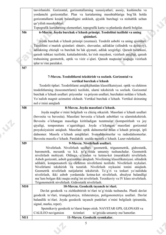 triya usullari. davlat balandlik to`rlari. joyda geodezik tayanch punktlari o`rnini belgilash (piramida, signal, marka, rеper). sputnikaviy geodezik toʼrlarni barpo etish. navstar gps, glonаss va callleo navigatsion tizimlari to’grisida umumiy maʼlumotlar. m11 11-mavzu. geodezik syomkalar. planga olish turlari hakida umumiy tushuncha. teodolit bilan planga olish mohiyati. teodolit bilan planga olishda joyda bajariladigan ishlar. tafsilotlarni planga olish usullari. teodolit yoʼlini oʼtkazish loyihasini tuzish va joyda bajariladigan ishlar. rekognostsirovka. teodolit yoʼli nuqtalarini joyda belgilash. teodolit yoʼlini oʼtkazish vaqtidagi oʼlchash ishlari: burchaklarni oʼlchash, teodolit yoʼli tomonlarini oʼlchash, teodolit yulini geodezik tayanch toʼrlariga boglash. teodolit yoʼli punktlarining koordinatalarini aniqlash (yopiq va ochiq poligon). m12 12-mavzu. qurlish maydonida geodezik ishlarni tashkil etish va injener-geodezik qidiruv ishlari. qurilishda geodezik xizmatning vazifalari. qurilish kiyimlari (dokuskalari) va geodezik rejalash ishlarining me`yoriy aniqliklari. geodezik ishlarni bajarishdagi texnikaviy xujjatlar. qurilishda geodezik ishalrni tashkillashtirish. qidiruv ishlarining turlari. inshootlarni loyihalash uchun injener-geodezik qidiruv ishlari. piketlarni va ko`ndalang kesimlarni joyga ko`chirish. trassa qurilmalarini asosiy …
