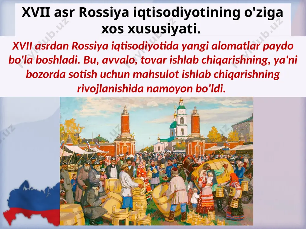 i vafotidan so'ng xviii asr oxirigacha (1725-1800) yana 8 nafar romanovlar sulolasi vakillari imperatorlik qilishdi. bu o'tgan 75 yillik davr islohotlarning mustahkamlanishi davri bo'ldi. romanovlar sulolasi yekaterina ii hukmronligi davri (1762-1796) rossiya tarixida alohida iz qoldirdi. biroq, rossiyada krepostnoy tuzum hukmron bo'lib qolaverdi. dehqonlar og'ir hayot kechirdilar. yekaterina ii rossiyaning tashqi siyosati. xvii-xviii asrlarda ham rossiya tashqi siyosatining asosini unga tutash bo'lgan yerlar hisobiga kengaytirish uchun kurash tashkil etgan. chunonchi, 1654- yilda ukraina va sharqiy belorussiya rossiyaga qo'shib olindi. 1768- yilda rossiya - turkiya urushi kelib chiqdi. 1774- yilda turkiyani rossiya o'ziga qulay kuchukqaynarji shartnomasini imzolashga majbur etdi. 1768- yilda rossiya - turkiya urushi savol va topshiriqlar 1. xvii asr rossiya iqtisodiy va siyosiy taraqqiyotining o'ziga xos xususiyatlarini qayd eting. 2. 1649- yilgi «sobor nizomi» haqida nimalarni bilib oldingiz? 3. rossiyada mutlaq monarxiya qay tariqa qaror topa bordi va u qachon nihoyasiga yetdi? 4. pyotr i ichki va tashqi siyosatining …