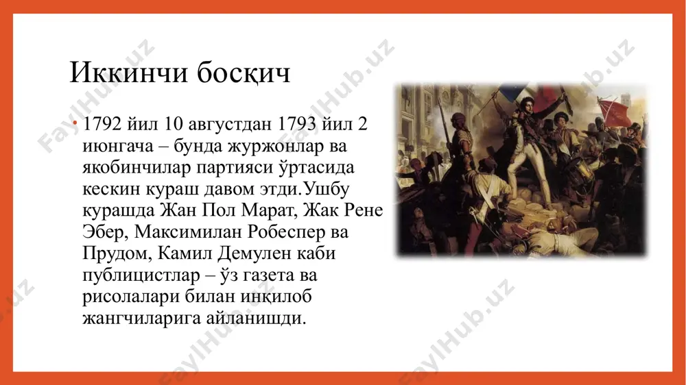 xviii аср француз инқилоби - Page 5
