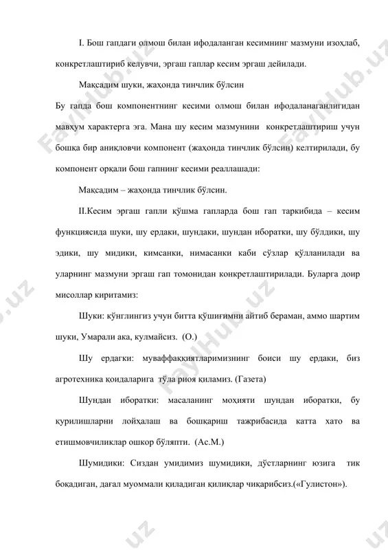анки, сени кулдирар экан-у, мени йиғлатар экан. (а.қ.) бош гапнинг кесими юқоридаги формалар билан ифодаланган эргаш гапли қўшма гаплар мазмун жиҳатидан маoлум фарқларга эга, албатта. кесим эргаш гап бош гапдаги составли от кесимнинг от қисмини изоҳлаб ҳам келади: ер копток эмаски, бир тепиб учирсанг. (а.қ.) одам боласи циркнинг оти эмаски, қамчин қарсилаганда, чўккаласа. iii. кесим эргаш гап, асосан, -ки боғловчиси билан бош гапга бирикади. –ки бош гап таркибида, бош гап биринчи ўринда, эргаш гап иккинчи ўринда келади: умид шулким, толе ёр бўлсин. (ғ.ғ.) iv. бу китобни тушунишнинг биринчи шарти шуки, тўғри ва диққат билан ўқий билишдир.(к.д.) 1) иккита гапдан тузилган 2) биринчи гап бош гап, иккинчиси эргаш гап. 3) иккинчи гап бош гапдаги шу олмоши билан ифодаланган кесимни изоҳлаган – кесим эргаш гап. 4) эга эргаш гап бош гапга –ки боғловчиси билан бириккан бўлиб, бош гап биринчи ўринда, эргаш гап иккинчи ўринда, боғловчи бош гап таркибида. 5) чизмаси асосий адабиётлар …