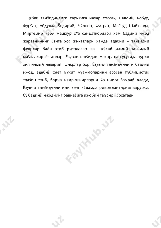 бугунги адабий танкидчилик - Page 5