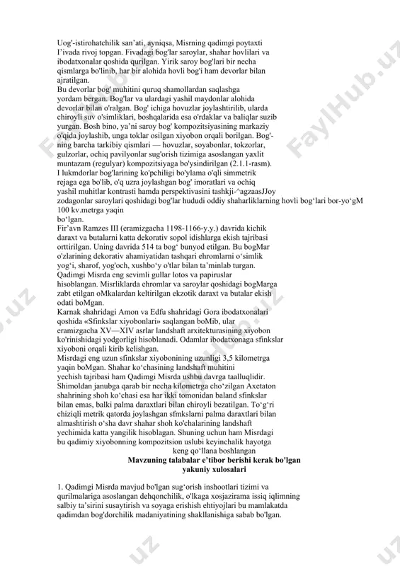 qadimgi podsholik davrlaridayoq toklarni ko‘tarib qo'yish uchun ustunli-to'sinli qurilmalar ishlatilgan. keyinchalik ularga zeb berilib, tokzorlar bilan o‘ralgan soyabonlar vujudga kelgan. bog'lar to'rida saroy binosi joylashib, darvozadan ungacha usti uzum bilan yopilgan xiyobon tortilgan. bog1 markazi va bog* qismlari o'rtasida hovu/.lar joylashgan. shahar qal’alari, chromlar, bog'lar va ulardagi hovu/.lar, asosan, to‘g‘ri to‘rtburchakli muntazam simmetrik rcjalarda ishlangan. misrlik bog'bonlar marvaridgul, shabbo'y va atirgullarni madaniylashiiiib ko'paytirganlar. bog'larga bulardan tashqari, qalampirgul, initako'/, moychechak, lolagul, nilufar va papirus gullnri ekilgan. misrdagi yangi podsholik davrlarida har bir ibodatxona o‘z !*«»}•■ xo'jaligiga ega bo'lgan. mentuxoteplar (eramizgacha 2160— .’()()() yillar) ibodatxonalari qoshidagi bog'lar hamda qirolicha xalshepsug (eramizgacha 1820— 1500-yillar) bunyod etgan bog'- park bunga misol bo'la oladi. uog'-istirohatchilik san’ati, ayniqsa, misrning qadimgi poytaxti i’ivada rivoj topgan. fivadagi bog'lar saroylar, shahar hovlilari va ibodatxonalar qoshida qurilgan. yirik saroy bog'lari bir necha qismlarga bo'linib, har bir alohida hovli bog'i ham devorlar bilan ajratilgan. bu devorlar bog' muhitini quruq shamollardan saqlashga …