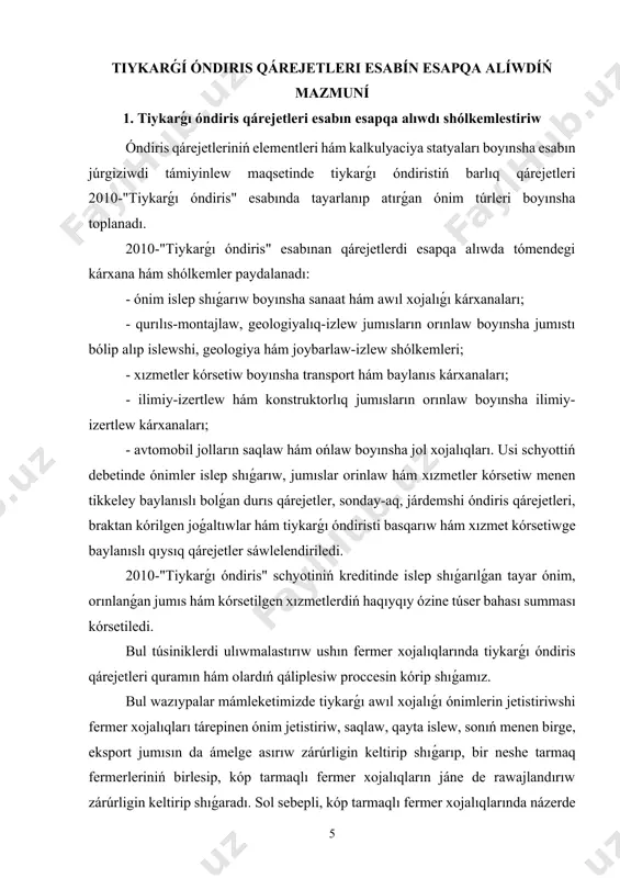 -huqıqıy hújjetlerde belgilengen wazıypalardı ámelge asırıwda bul ilimiy-izertlew jumısı belgili dárejede xızmet etedi. ekonomikanı modernizaciyalaw sharayatında fermer xojalıqlarınıń tiykargı óndirislik jumısında azıq-awqat ónimlerin islep shıǵarıwdan gózlengen maqset tutınıwshılardıń talapların qanaatlandırıw hám talapqa qarap óndiris kólemin rawajlandırıw tiykarǵı wazıypalardan biri esaplanadı. ásirese, diyqanshılıq hám sharwashılıq ónimlerin islep shıǵarıw qárejetlerine tásir etiwshi faktorlardıń kópligi hám olardıń ayırımlarınıń fermer iskerligine baylanıslı bolmaǵan halda payda bolıwı awıl xojalıǵı ónimlerin islep shıǵarıw sharayatın shegaralandıradı. bul máselede óndiris kólemin arttırıw fermer xojalıqlarınıń ishki imkaniyatlarına baylanıslı. bunday sharayatta fermer xojalıǵı óziniń ishki imkaniyatlarınan kelip shıqqan halda ónim islep shıǵarıw kólemin durıs belgiley alıwı úlken áhmiyetke iye. ǵárezsizlik jıllarında esaplawdıń oraylasqan rejesi ekonomika talapları islewine beyimlestirilgen esaplaw sistemasınan bazar ekonomikasınıń talaplarına juwap beretuǵın esaplaw sisteması qáliplestirildi hám bul sistema xalıqaralıq talaplar tiykarında qurılmaqta. buxgalteriyalıq esabınıń tiykarǵı maqseti, xojalıq júrgiziwshi subektlerdiń bazar ekonomikası sharayatında básekige shıdamlılıǵın anıqlaw, olardıń qárejetlerin esaplaw hám jumısınıń finanslıq nátiyjelerine qaratılǵan. ónim jetistiriw ushın shiyki …