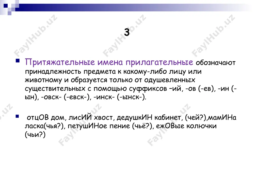 i̇sim sıfatı (имя прилагательное) - Page 5