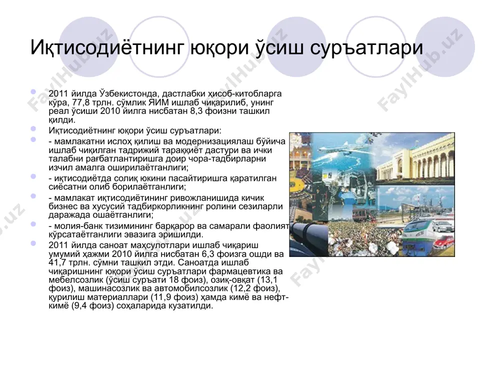 o’zbekistonning o’z istiqlol va taraqqiyot yo’li taraqqiyotning o’zbek modeli - Page 5