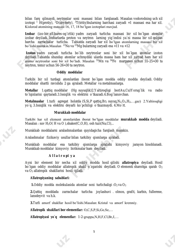 ismidan 16 marta og’irligini bildiradi. atomlarning absolyut va nisbiy massalari o’rtasida quyidagi bog’lanish mavjud. m0= ar 1,66 10-24g ar=m0/1,66 10-27kg masala;1)azot atomi necha g ligi va oltin atomining absolyut massasini toping. 2) massasi 53,12 10-24g bo’lgan va 79,68 10-27kg bo’lgan atomlar qaysi elementga tegishli bo’lishi mumkin. nisbiy atom massa birligi sifatida olingan etalon necha marta o’zgarsa atomlarning nisbiy massalari teskarisiga shuncha o’zgaradi. masalan birlik sifatida c ning 1/12 qismi emas c atomi olinsa nisbiy massalar 12 marta kamayadi. chunki etalon 12 marta ortgan. masala: 1)agar nisbiy atom massa birligi sifatida temir atomi 1/8 qismi olinganda azotning nisbiy atom massasi nimaga teng bo’ladi. 2)bromning nisbiy massasi 79,9 bo’lsa 78 va 80 izotoplari tarqalish darajasini aniqlang. 3)nikelning nisbiy massasi 57,8 bo’lsa 57 va 60 massali izotoplardan iborat deb qarab ularning miqdoriy va massa ulushlarini hisoblang molekulaning nisbiy massasi undagi barcha atomlarning nisbiy atom massalari yig`indisiga teng. atomlarning xillari. tabiatda massasi ,neytronlari, yadro …