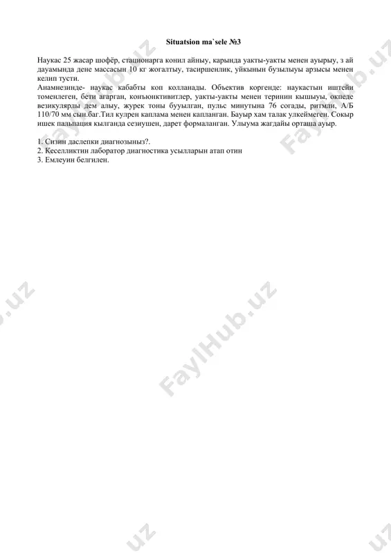 gripp - Page 5