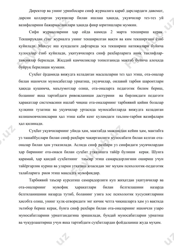 укувчиларни педагогик кузатиш методикаси - Page 4