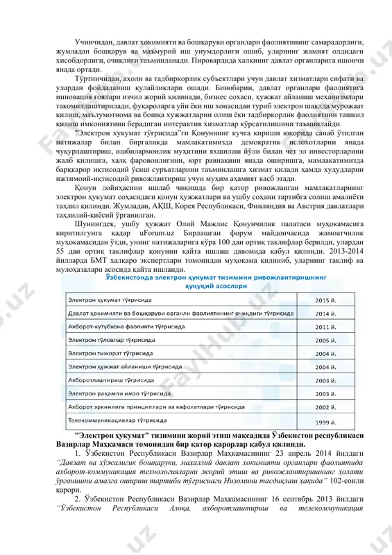и. ахборот хавфсизлигини таъминлаш марказининг асосий мақсади эса "электрон ҳукумат" тизими маълумотлар базаси, ресурслари ва ахборот тизимлари комплексининг ахборот хавфсизлигини таъминлаш, давлат органларининг тегишли ресурс ва тизимларининг ахборот хавфсизлиги сиёсатини ишлаб чиқиш ва амалга оширишга кўмаклашиш, "электрон ҳукумат" тизимининг ахборот хавфсизлигини таъминлаш соҳасидаги меъёрий-ҳуқуқий базани ривожлантириш, шунингдек, миллий интернет сегментини такомиллаштириш борасида ишларни амалга оширишдан иборат. 2013 йилнинг 1 июлида республикамизда "электрон ҳукумат" тизимининг энг муҳим воситаларидан бири бўлган ягона интерактив давлат хизматлари портали ишга туширилди (www.my.gov.uz). ягона порталнинг шиори "хизматлар янги қиёфада" деб номланиб, унинг маъноси реал вақт режимида фойдаланувчилар учун интерактив давлат хизматларини ягона нуқта орқали тақдим этишни англатади. бугунги кунда ягона портал орқали фойдаланувчиларга 220 дан ортиқ хизматлар тақдим этилмоқда. ягона портал ўзбекистон республикаси президентининг 2013 йил 14 февралдаги пф-1920-сон фармони билан тасдиқланган "обод турмуш йили" давлат дастурига ҳамда ўзбекистон республикаси вазирлар маҳкамасининг "интерактив давлат хизматлари кўрсатишни ҳисобга олган ҳолда интернет тармоғида ўзбекистон республикасининг ҳукумат портали фаолиятини …