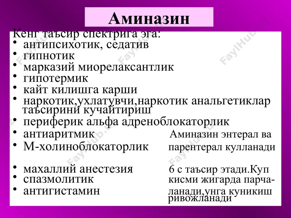 тинчланиш,босиклик, бефарклик,кам харакатлик ривожланади. психозларда улар самарадорсиз. бензодиазепин унумлари анксо- литик сифатида энг куп кулланиладилар. анксиолитиклар 1.бензодиазепин рецепторлари агонистлари киска таъсирли ( т1/2< 6 с) мидозалам уртача таъсирили (т1/2< 6-24 с) нозепам, лоразепам, алпразолам давомли таъсирли ( т1/2< 24-48 c) феназепам диазепам, хлозепид 2.серотонин рецепторларининг агонистлари буспирон 3.хар-хил тузилишга эга брикмалар амизил, мепротан, триоксазин мидазолам тез ва киска таъсирли анксиолитик. тез ривож- ланувчи ва кучли седатив,миорелаксантлик ва тришишга карши таъсирга эга. митдан яхши сурилади, тез парчаланади, кам захар.паренте- рал кулланганда антероград амнезия ривожла- нади.реанимация анжомлари бумаган шароит- да парентерал куллаш м-м эмас.курсатмалар премедикация, криш ва комбинациялан. наркоз у-н.хомиладор,эмизувчи ёлларда,кексаларда, сурункали упка, буйрак ва жигар етишмовчили гида куллаш м-м эмас. нохуш таъсири:кон бо симини тушиши,тахикардия, апное,нафас буз. давомли кулланса абстененция син-ми ривожл буспирон бош смиядаги 5-нт1асеротонин рецепторлари- га юкори аффинитетга эга. чок ядро нейронла- рида серотонин синтезини ва ажралишини кес- кин сусайтиради,дофамин рецепторлари билан богланади,гамк рецепторларига таъсир этмай ди.етарлича,лекин секин-аста(1-2 хафта) …