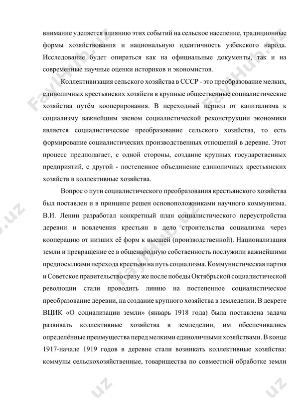 ии в ссср. курсовая охватывает хронологические рамки начиная с 1925 и заканчивая 1935 годом. степень изученности проблемы. данная тема широко освещена в учебниках по истории для вузов и другой учебной литературе. в ходе написания данной курсовой работы была использована следующая литература: рогалина н.п. «коллективизация: уроки пройденного пути»; грациози а. «великая крестьянская война в ссср. большевики и крестьяне. 1917-1933 «; верт н. «история советского государства»; учебник для вузов «новейшая история отечества. xx век» под ред. киселева а.ф., щагина э.м.; белковец л.п., белковец в.в. история государства и права; валиулин к.б., зарипова р.к., история россии. ххв; ивницкий и.а. коллективизация и раскулачивание (нач. 30-х гг.); машков ю.а. зерновая проблема в годы сплошной коллективизации сельского хозяйства ссср (1929-1932 гг.); симонов н.с. военно-промышленный комплекс ссср в 1920-1950-е годы; фицпатрик, ш. повседневный сталинизм. социальная история ссср в 30-е годы: также в написании работы были использованы ресурсы глобальной сети интернет. структура работы: курсовая работа состоит из введения, 2 …