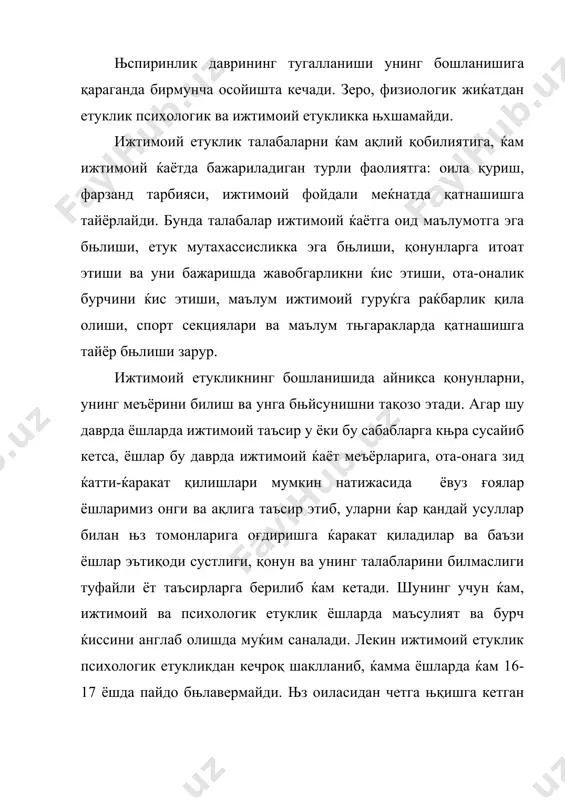 функцияларнинг њсиши бошланиб, уқувлиликнинг имкониятлари пасаймайди. демак, ёшлик даврида њспиринликда таркиб топган энг яхши хислатлар тњлиқ шаклланади. бу, айниқса, касб танлашда намоён бњлади. умумий њрта таълим мактабида ва оилада тњғри касб танлашга йњналтирилган ёшлар институтда њз касбининг етук мутахассиси бњлиши учун ќаркат қилади, њқиб њрганади. тњғри касб танлаш оилавий ќаётни ќам моддий, ќам маънавий томонидан тњғри таъминлашга ёрдам беради. тњғри касб танлаш инсоннинг келажагини белгилашда катта аќамиятга эга. ќар бир касб, албатта, инсоннинг қизиқиши ва қобилияти нақтаи назаридан танланади. агар касб тњғри танланса, шу касбнинг етук мутахассиси бњлиб етишади. агар касб танлашга ёшлар ота-оналар хоќиш истаги билан њзи бефарқ қараган ќолда ёндашса, бунда келгуси ќаётида катта фожиаларга дуч келиши мумкин. шунинг учун касб танлашда ота-она билан маслаќат қилиши билан бирга њзининг қобилияти, касбга лойиқлиги, моддий ва маънавий жиќат ќисобга олиниши муќим. акс ќола нотњғри танланган касб натижасида уни њзлаштиришга ёки йиллаб њзи севмаган касб билан мажбуран шуғулланишига тњғри келади. ана …