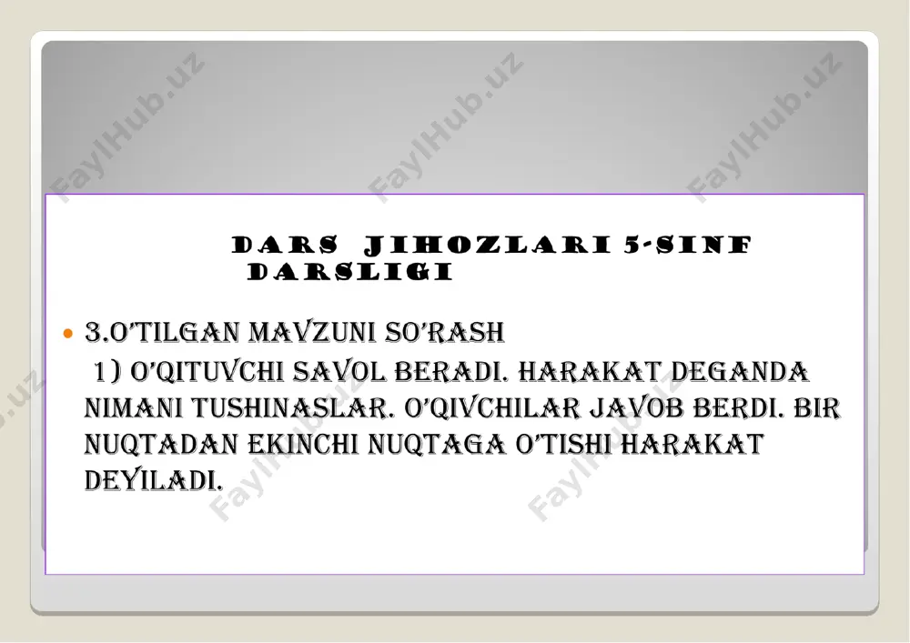 zlar bilan haraktlarga doir masalar yechish mavzusi bilan tanishib chiqamiz. avolam bor harakat deganda nimani tushinamiz. harakat deganda biror a nuqtadan b nuqtaga borishi qisqacha harakat deyiladi. yana bir joydan bir vaqtda chiqib qarama-qarshi yo’nalishda harakat qilayotgan jisimlarning bir-biridan uzoqlashish tezligi ular tezliklarining yig’idisiga teng. dars yakuni: dars mustahkamlash uchin topshiriqlar berish va faol ishtirokchilarga baho qo’yish. uyga vazifa. ikki qishloq orasidagi masofa 18 km. yuldiz va surayyo bu qishloqdan bir vaqtda bir-biriga qarab yo’ga chiqdi. yulduz 1 soatda 4 km, surayyo esa 5 km yo’l yurdi. qizlarga necha soatdan so’ng uchrashadilar? a) bir jisrn harakatiga doir hamma sodda va murakkab masalalar (bu masalalarda rniqdorlardan biri -tezlik, vaqt yoki rnasofa qolgan ikkitasiga bog’liq holda qatnashadi); s=v*t; t=s:v; v=s:t l.ma’lum masofa va harakat vaqti bo’yicha tezlikni topishga doir masalalar (masofa va vaqtga ko’ra tezlikni topish) bu xildagi masalalar ustida ishlashning mohiyatini ushbu masalani yechish rnisolida ochib beramiz: "piyoda kishi har soatda …