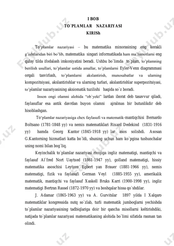 katta qavs ichiga olib yoziladi:  . to`plamning bunday belgilanishi 1961 yilda xalqaro matematiklar kongressida qabul qilingan. misоl 1. {toshkent, samarqand, urganch} – shaharlar to’plami; {stol, stul, parta, divan} – jihozlar to’plami; {5, 6, 7, 8, 9} – sonlar to’plami. eslab qoling: to’plam haqida faqat uning elementlari biror xususiyati bilan farqlanadigan bo’lsagina gapirish mumkin. masalan, stakandagi suv tomchilari to’plami deyish mumkin emas. matematikada “to’plam” terminining quyidagi sinonimlari ishlatiladi: tizim, sinf, oila, majmua. to‘plаmlarni belgilash uchun lоtin аlifbоsining bоsh hаrflаri: а, b, c, ..., p, q, s, … , x, y, z yoki indekslar bilan berilgan bosh harflar qo’llaniladi: a1, a2, …, p1, p2, … , x1, x2, …, to‘plаmning elementlari esa lоtin аlifbоsining kichik hаrflаri а, b, c, ... p, q, s, … x, y, z, 1.1. to’plam. to’plam elementlari 7 yoki indekslar bilan berilgan kichik harflar а1, a2, ... p1, p2, … x1, x2, … bilan belgilanadi. to‘plаm elementining …
