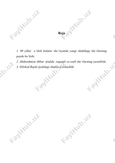 80 - yillar  o`zbеk  bolalar  shе`riyatida  shakliy  izlanishlar — DOC