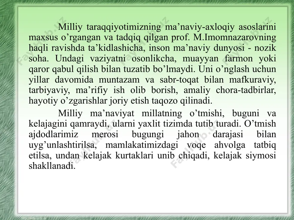 lagani bejiz emas. biz “mahalla – ham ota, ham ona” degan hikmatli naqlini ana shu hayotiy haqiqatning ifodasi sifatida qabul qilamiz” “ma’naviyatni shakllantirishga bevosita ta’sir qiladigan yana bir muhim hayotiy omil – bu ta’lim-tarbiya tizimi bilan chambarchas bog’liqdir” “insonni, uning ma’naviy olamini kashf etadigan yana bir qudratli vosita borki, u ham bo’lsa, so’z san’ati, badiiy adabiyotdir” “yana bir dolzab vazifa – o’sib kelayotgan avlodga, uning ma’naviy tarbiyasiga nihoyatda katta javobgarlik hissi bilan yondashish masalasi. nega deganda, yoshlar xalq ma’naviyatining munosib egalaridir. shuning uchun har bir o’g’il-qizimiz dastlabki, qadamlaridan boshlab madaniy boyliklarimizdan bahramand bo’lishi kerak” “...xalqimiz ma’naviyatini yuksaltirishda milliy urf-odatlarimiz va ularning zamirida mujassam bo’lgan meo’r-oqibat, insonni ulug’lash, tinch va osoyishta hayot, do’stlik va totuvlikni qadrlash, turli muammolarni birlashtirib hal qilish kabi ibratli qadriyatlar toboro muhim ahamiyat kasb etmoqda. ... bu borada tarixiy xotira masalasi alohida ahamiyat kasb etadi” keltirilgan iqtiboslardagi fikr-mulohazalarga tayanib aytish mumkinki, ma’naviy meros, madaniy boyliklar, ko’hna tarixiy …