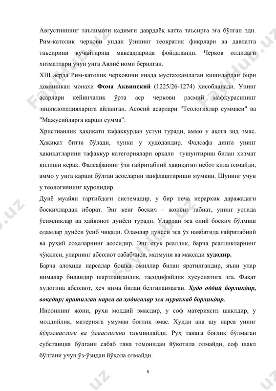 вгустиндан фарқли равишда, фома ақлга катта эътибор беради. унингча, интеллект иродадан устун туради. ахлоқий хислатлар, фазилатлар ҳақида гапирганда у донишмандлик, мардлик, адолат, ўртамиёналикни таъкидлаган анъанавий юнон қарашларига ишонч, умид, муҳаббат каби христиан сифатларини ҳам қўшади. ҳаёт кечиришлан мақсад бахтга эришишдир, у эса худони англаш ва у билан уйғунлашиб кетиш демакдир. билиш инсоннинг энг улуғ функциясидир, худо эса – билишнинг чексиз предметидир. инсон мавжудлигининг сўнгги мақсади худони билиш, уни кузатиш ва унга муҳаббатдир. бу йўл синовларга бойдир, ақл инсонни илоҳий қонунни ифодаловчи ахлоқий тартиботга олиб келади; ақл инсонга ўзини қандай тутганда абадий роҳат-фароғат ва бахтга етишиш мумкинлигини ўргатади. фома давлат умумий фароғат ҳақида қайғуриш учун мавжуддир, дейди. аммо у ижтимоий тенгликка кескин қарши чиқади, унингча табақавий тенгсизлик абадийдир. фуқаролар бошқарувчиларга бўйсуниши керак. монархия – давлатнинг энг яхши шаклидир. руҳ танада, худо оламда қандай аҳамиятга эга бўлса, монарх ҳам ўз давлатида шундай бўлиши керак. адолатли ва яхши қиролнинг ҳокимияти худонинг оламдаги ҳукмронлигини …